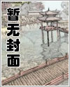 古代養(yǎng)家日常