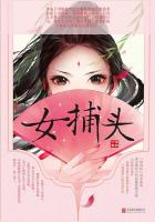 女捕頭（全三冊）