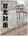 鳳凰空間之神醫(yī)本驚華