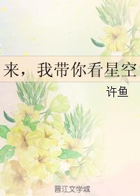 來，我?guī)憧葱强?> </a> <div   id=