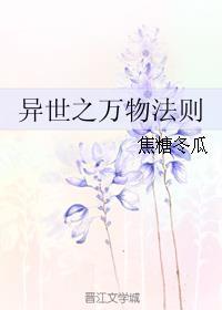 極品店掌柜：我的淘王妃